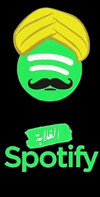 Spotify El 8alaba